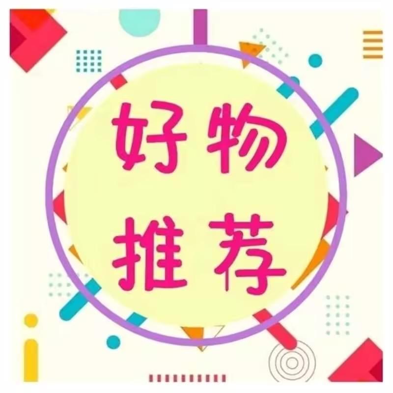 同顺源