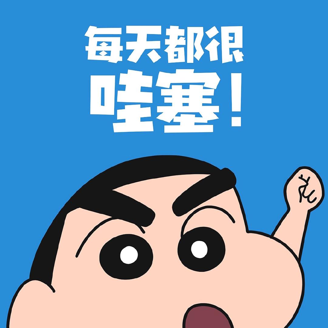 一块腹肌的肥仔