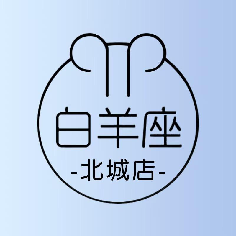 白羊座美甲美睫技朮分享（有课）