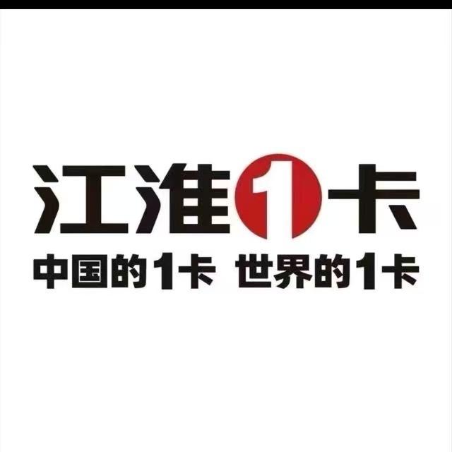 昆山铂杰汽车科技有限公司南通分公司