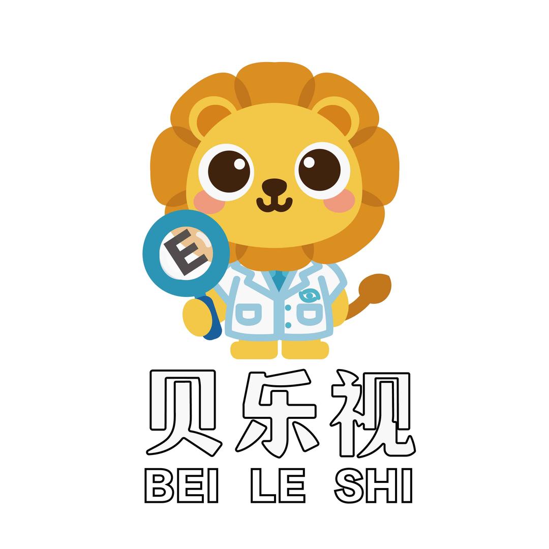 贝乐视-专注中国儿童青少年视力健康