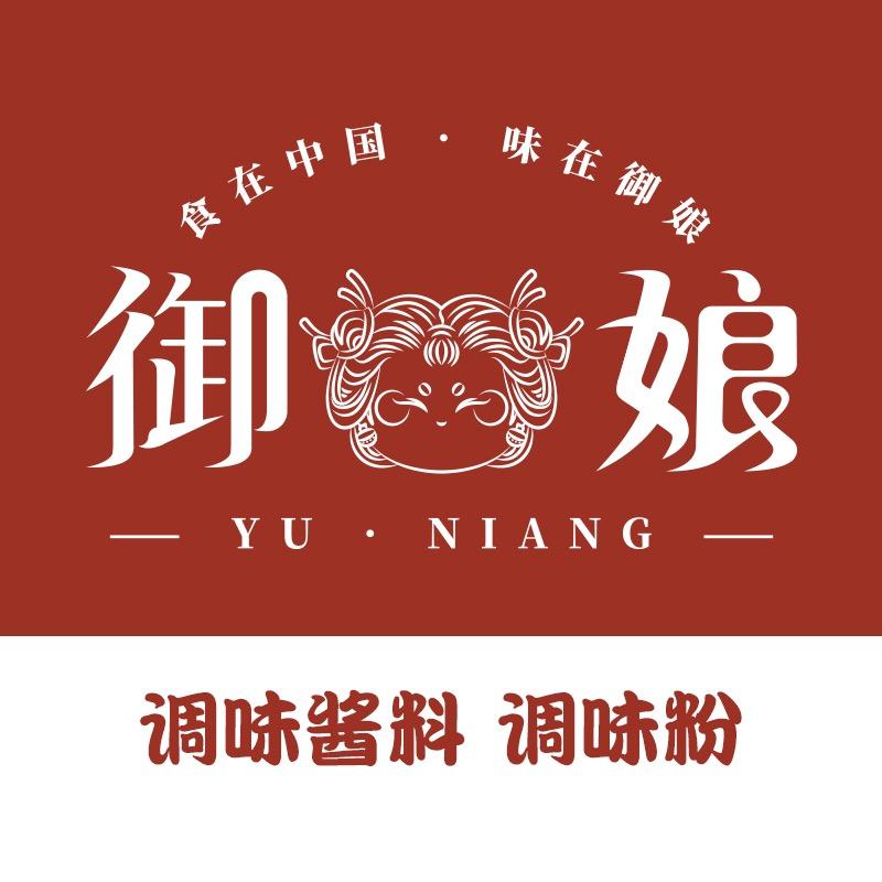 江苏御娘食品有限公司