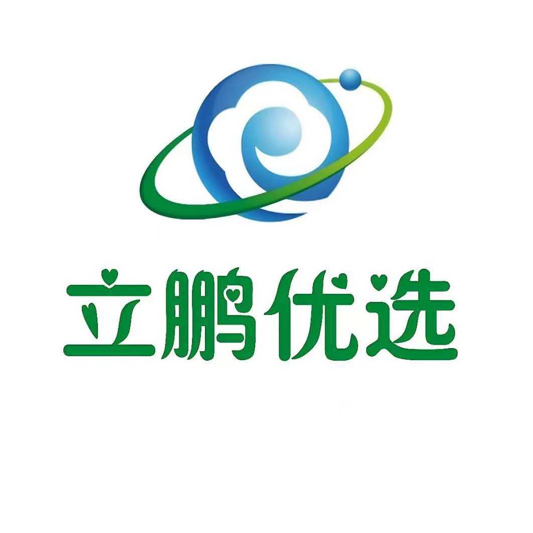立鹏优选