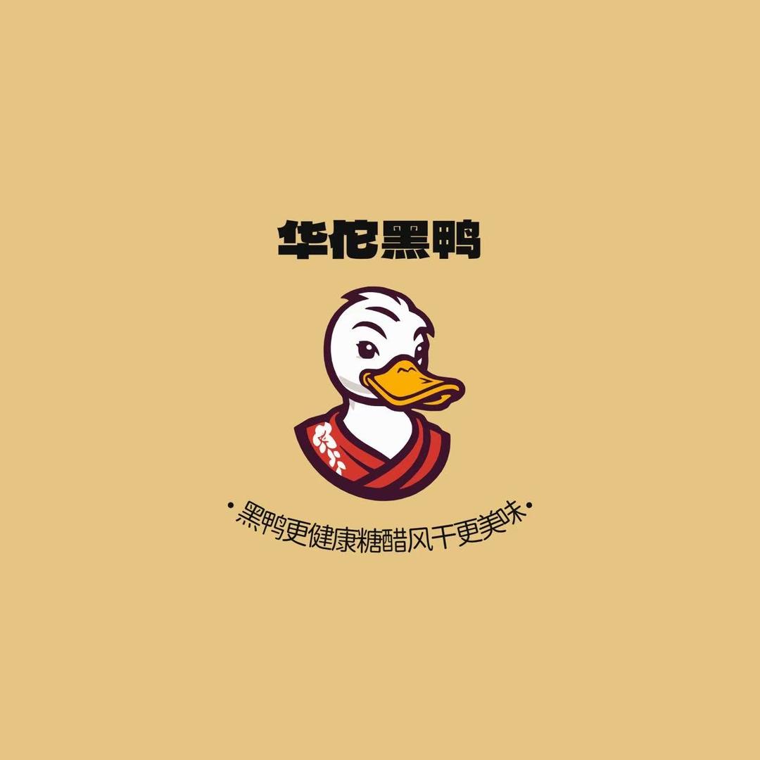 华佗黑鸭