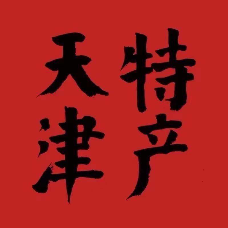 天津特产麻酱鸭蛋-源头厂家