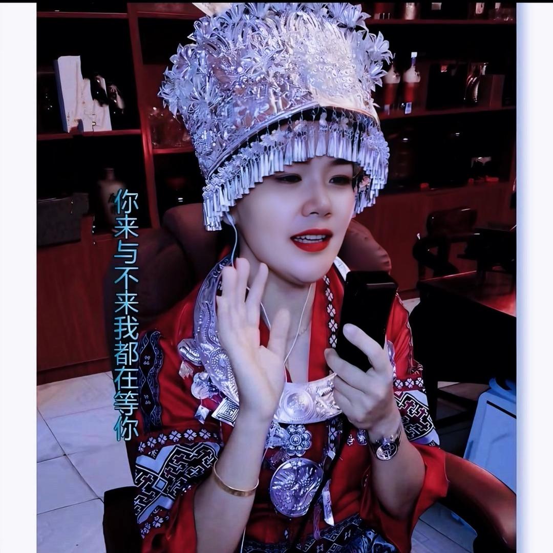 花山五妹