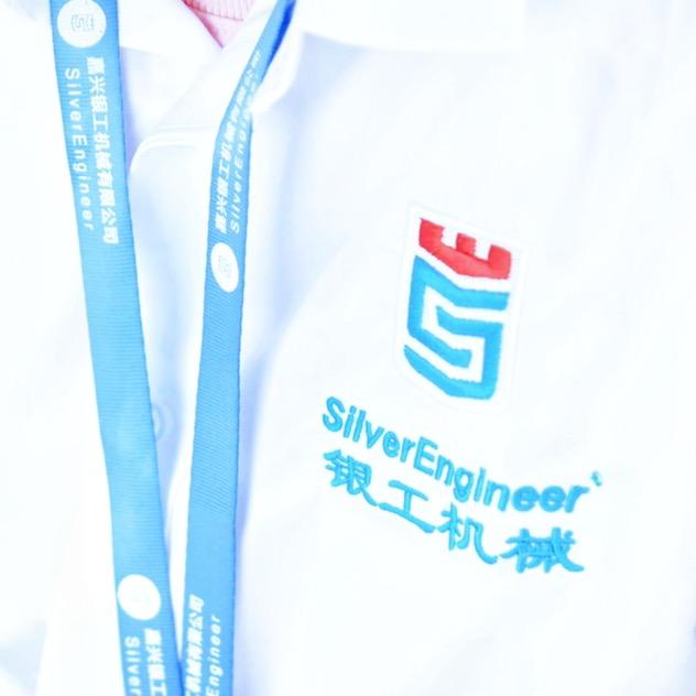 银工智造