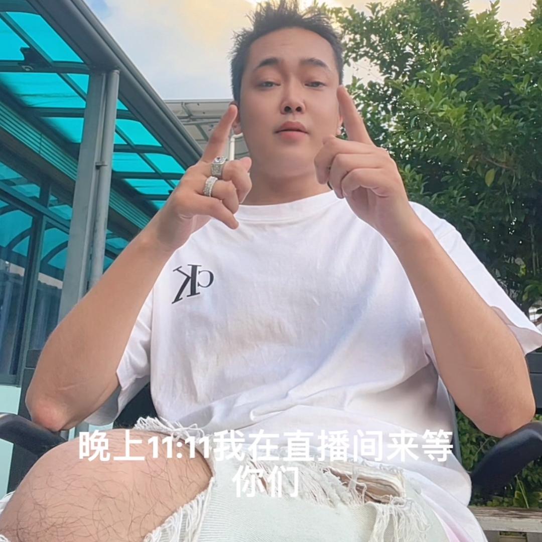 朱先生直播教官