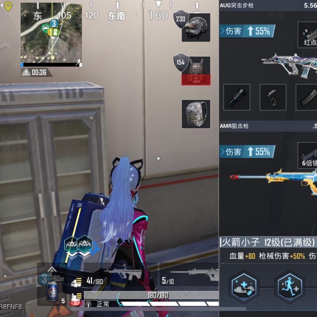 能出息