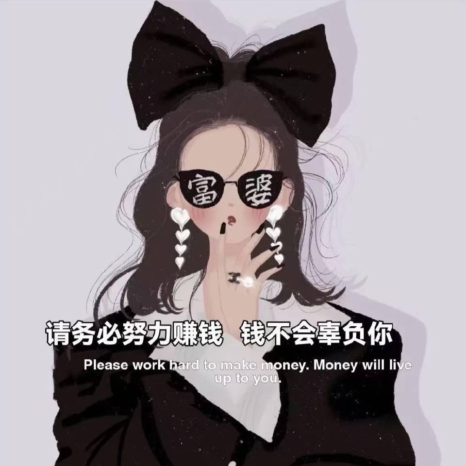 屋昂王