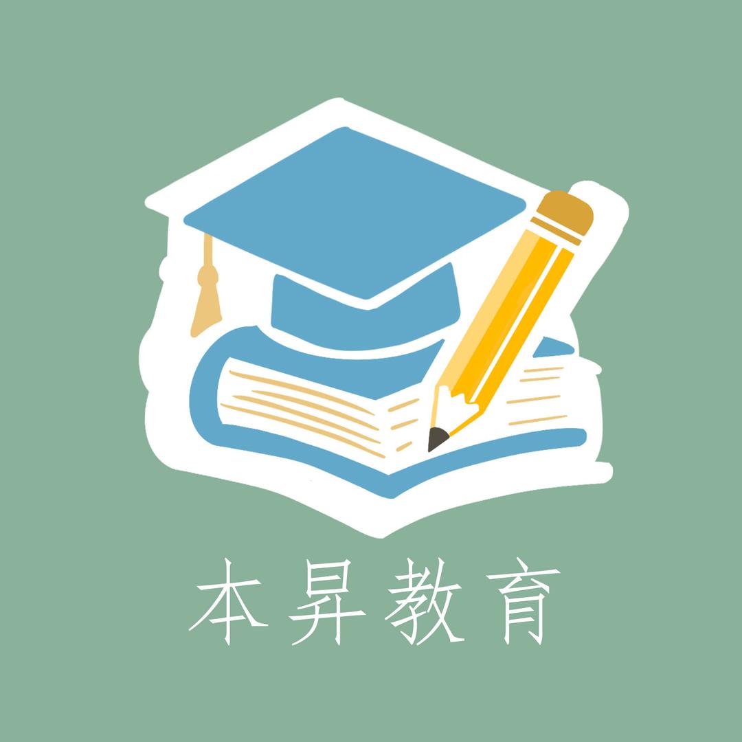 赣州单招集训营