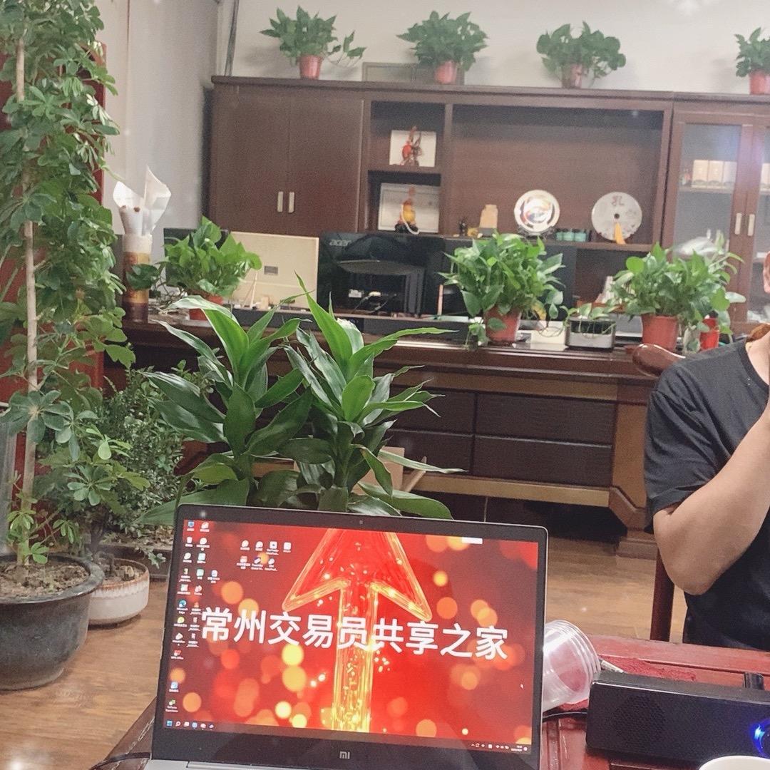 常州小7️⃣交易员