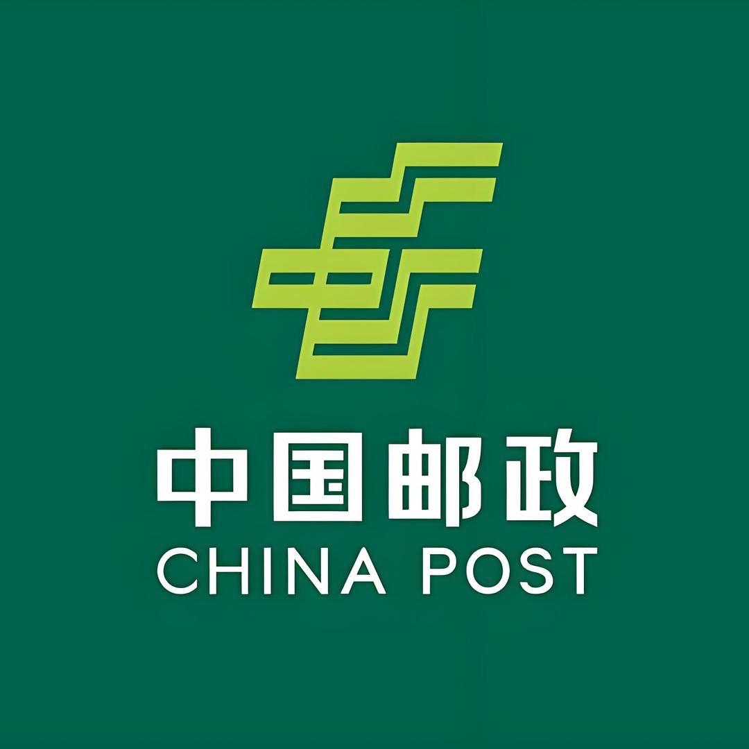 中国邮政速递物流股份有限公司焦作市分公司
