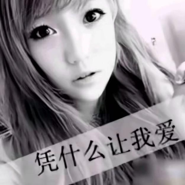 导 师