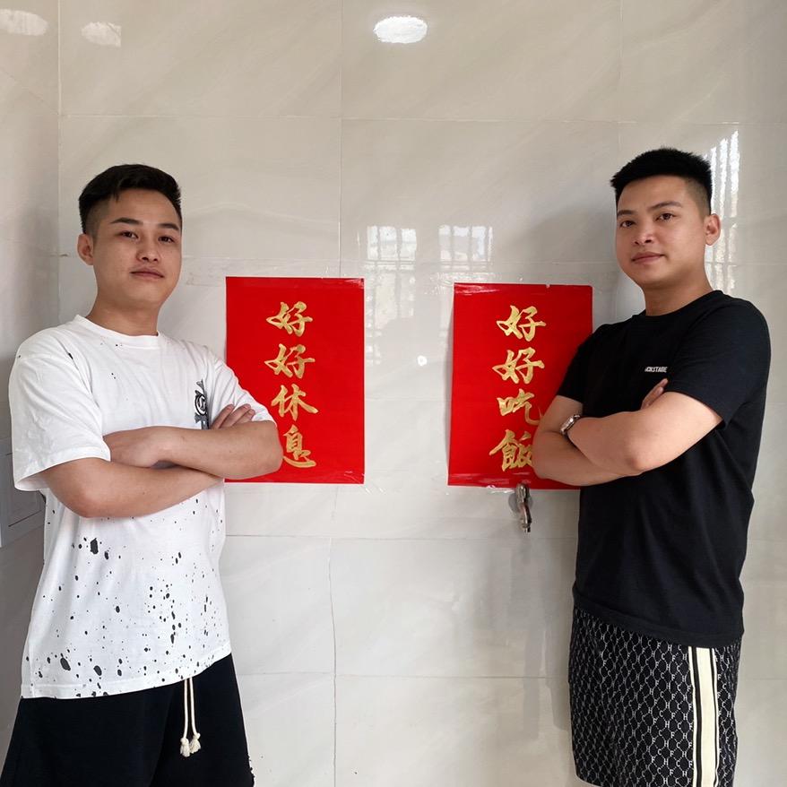 匠家兄弟