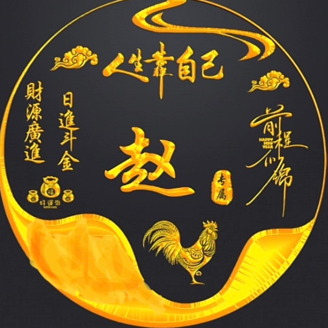 手机用户596256_