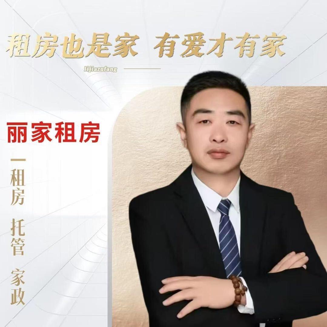 乌市租房波哥