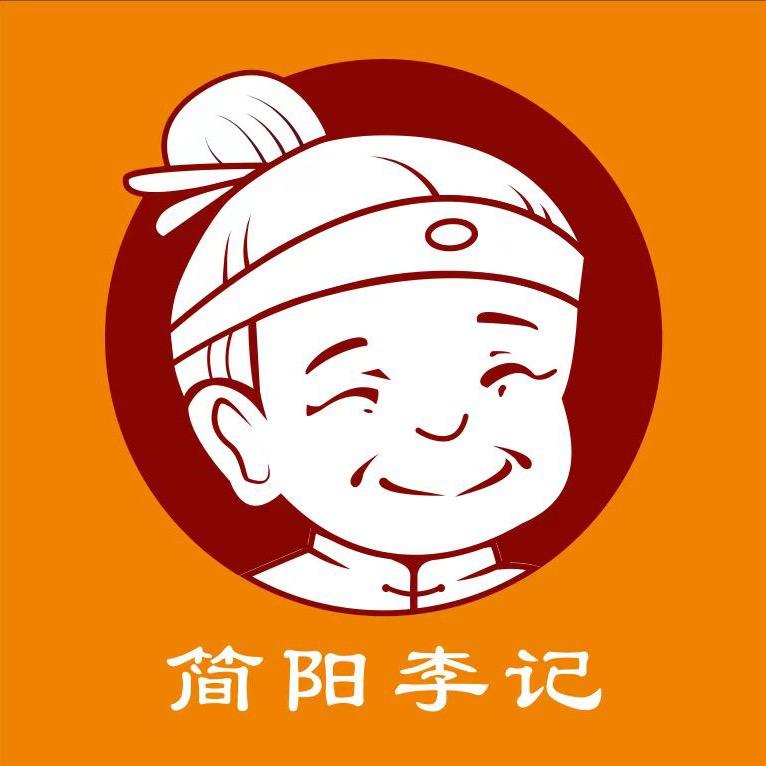 老李记蹄花(简阳店)