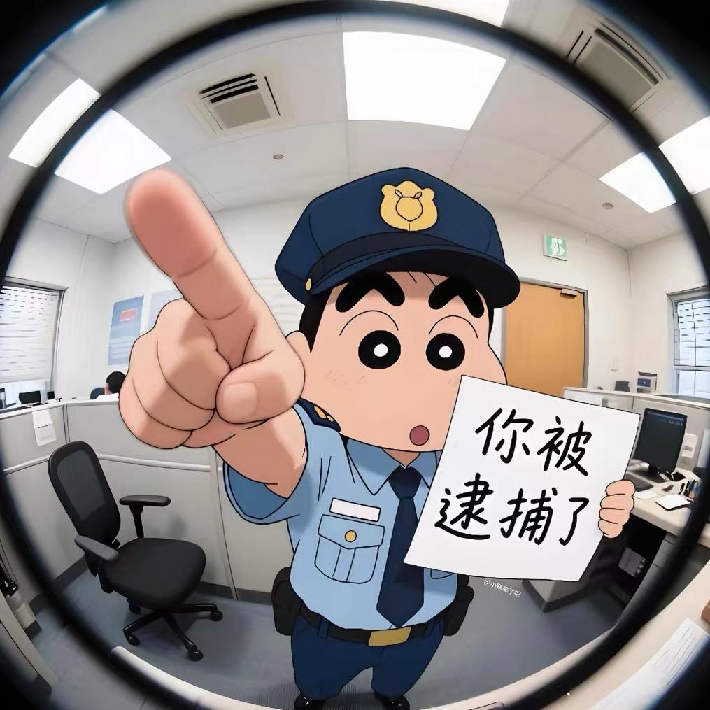 财神爷🎅