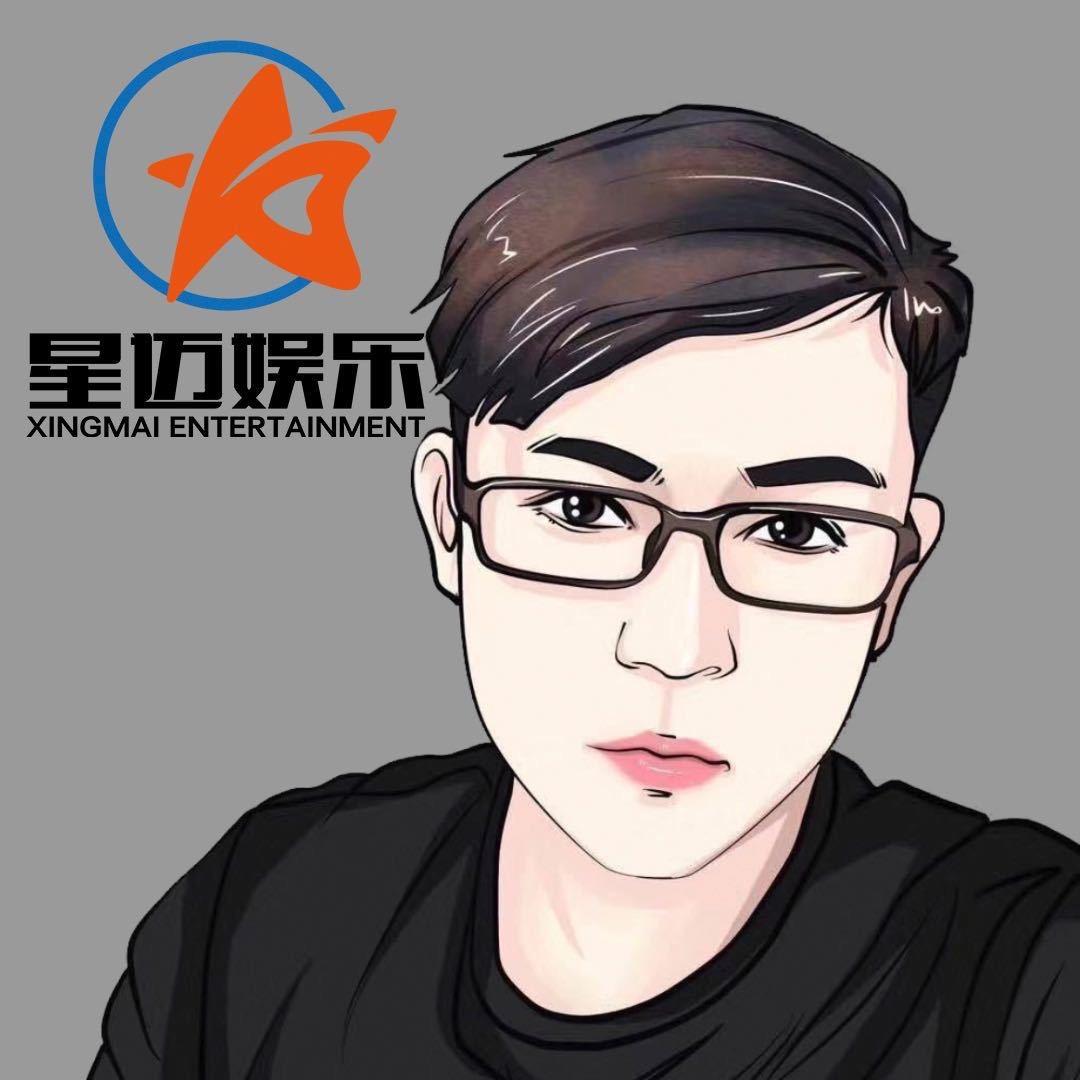 星迈娱乐（张公子）