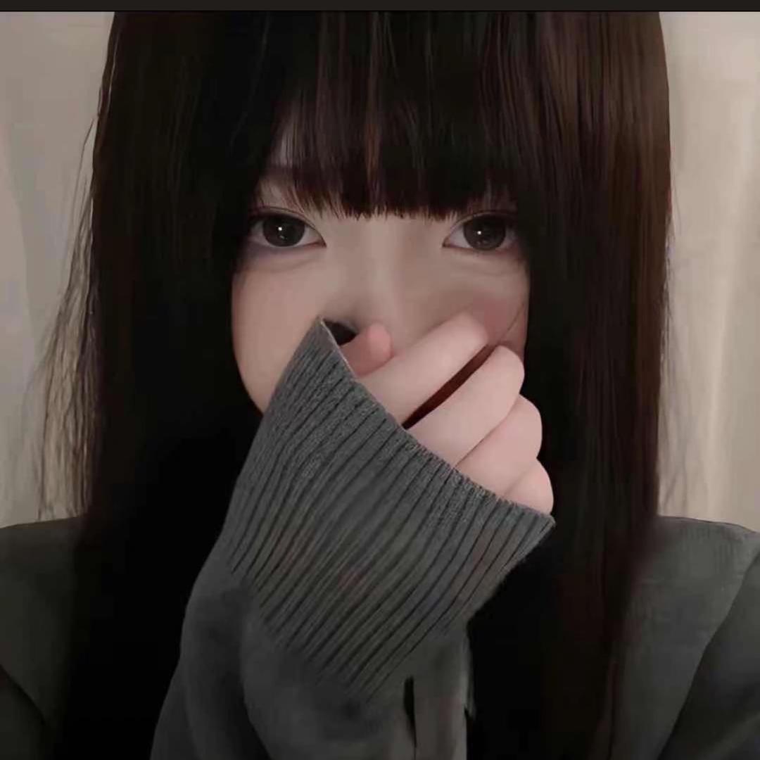 uu