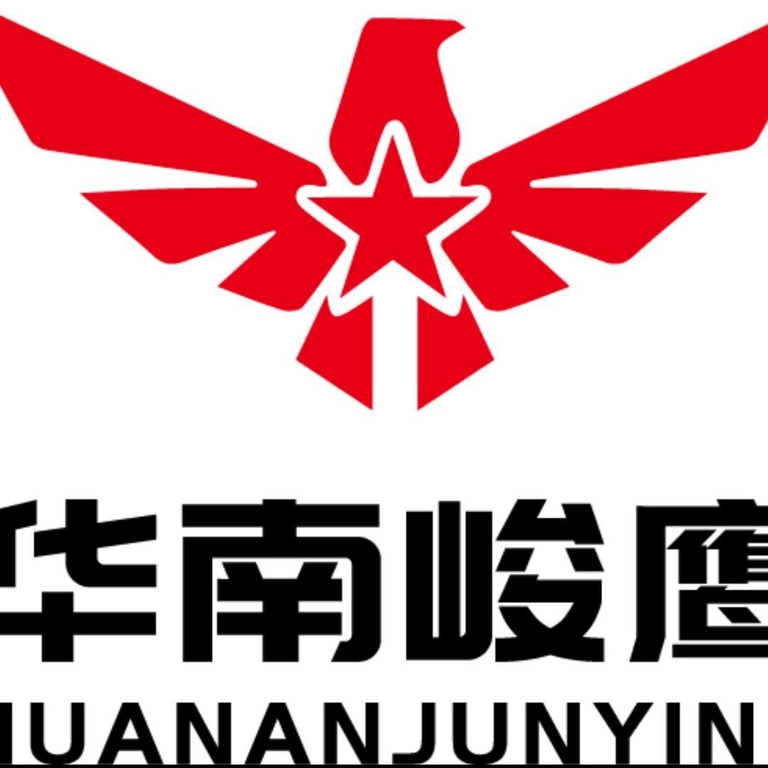 华南峻鹰航空国防研学教育基地
