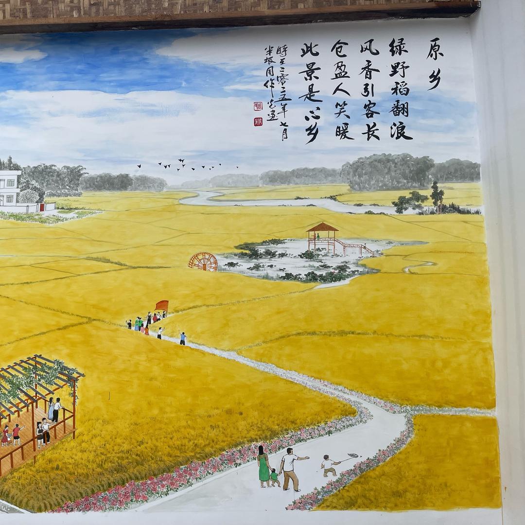 郫都区金田稻香家庭农场