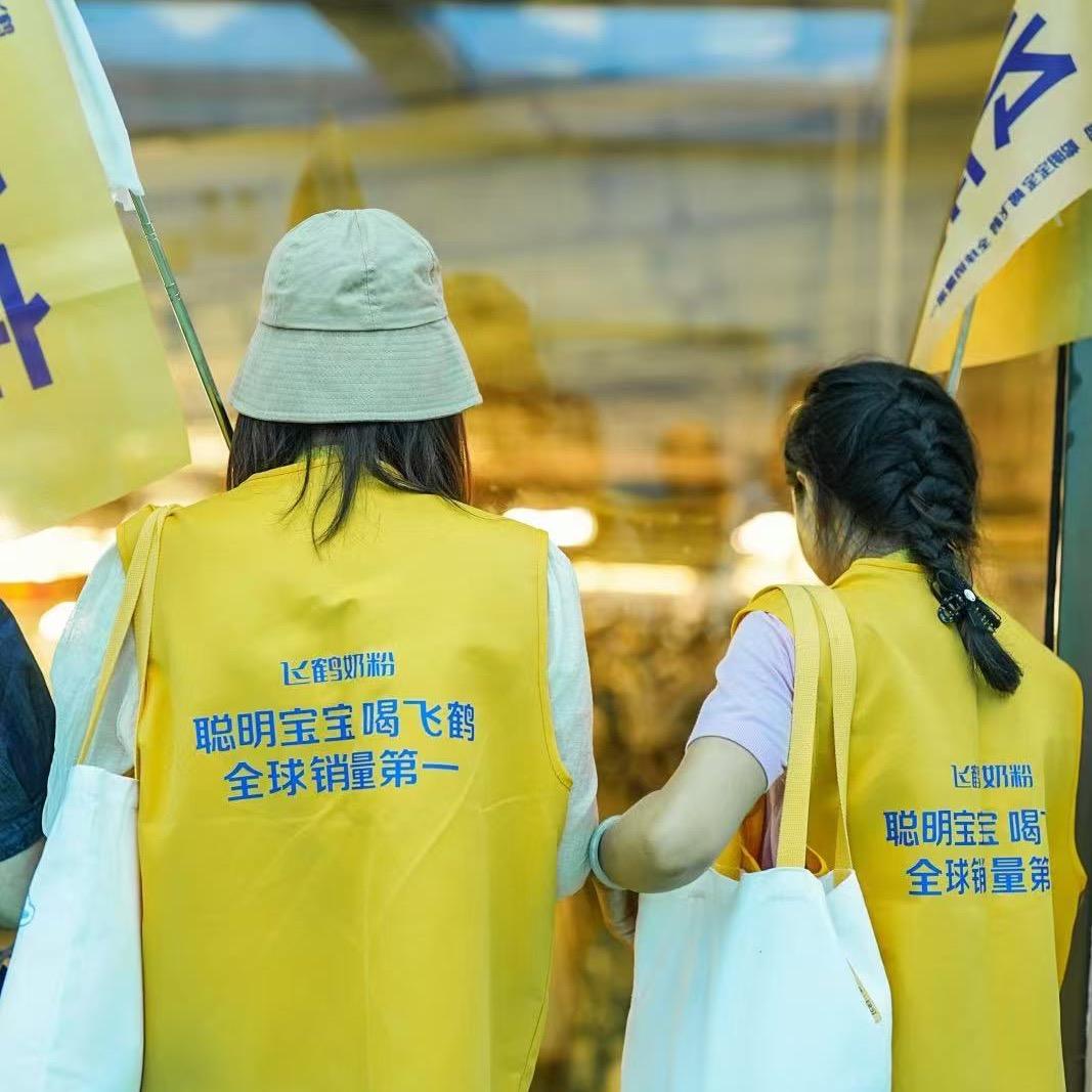 飞鹤重庆省区爱心志愿者