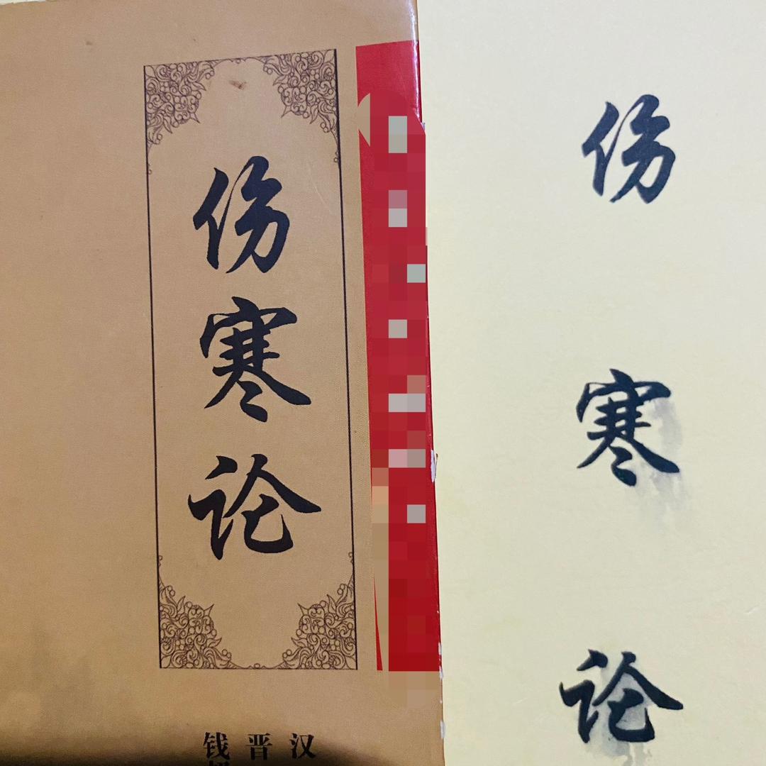 医道空决