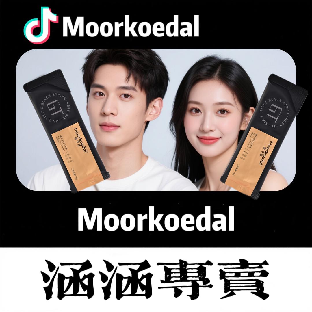涵涵爱美丽