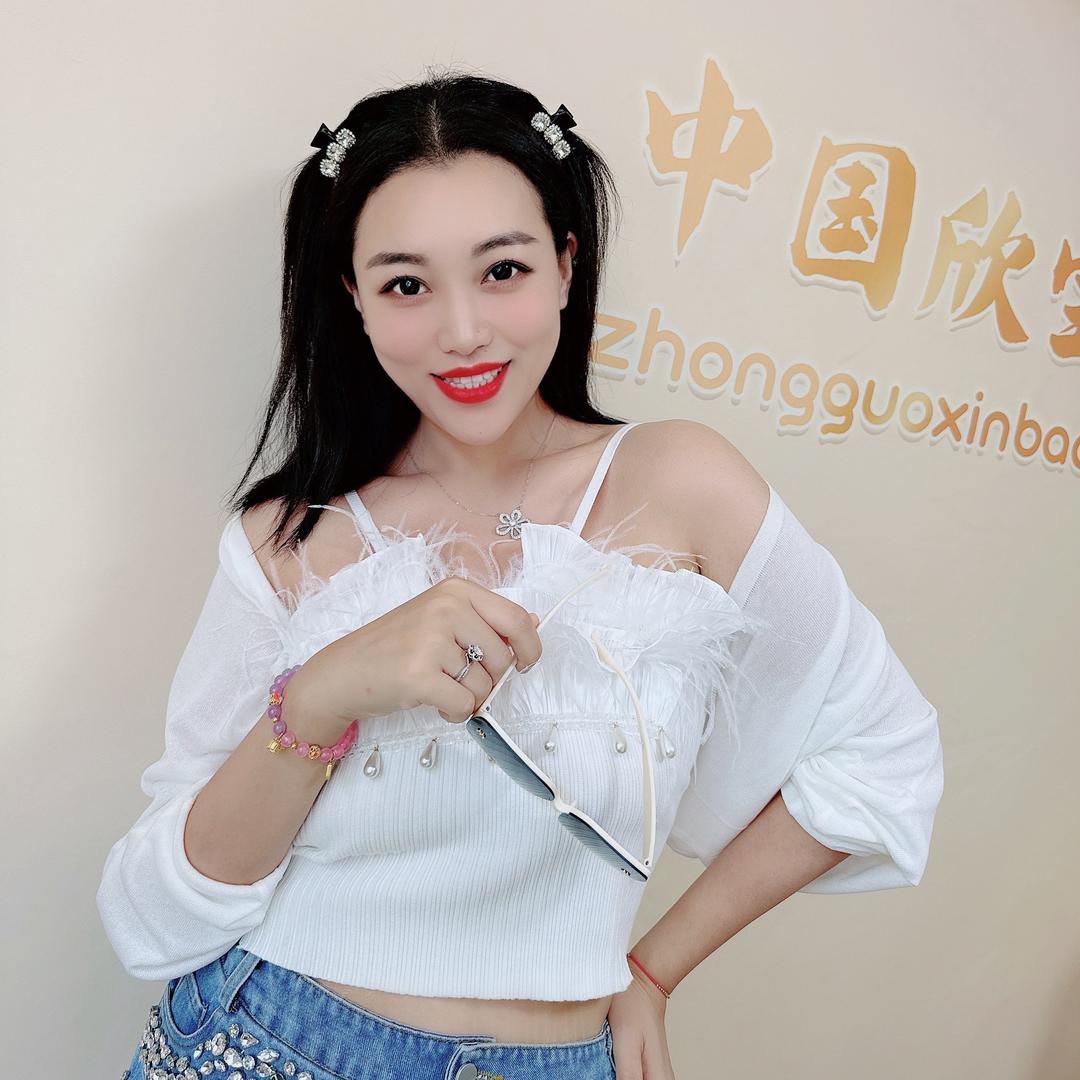中国欣宝