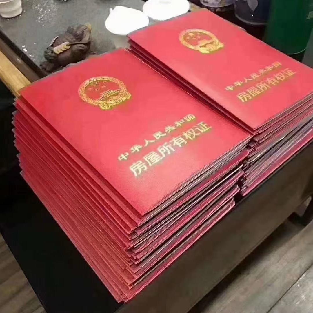 权证张先生