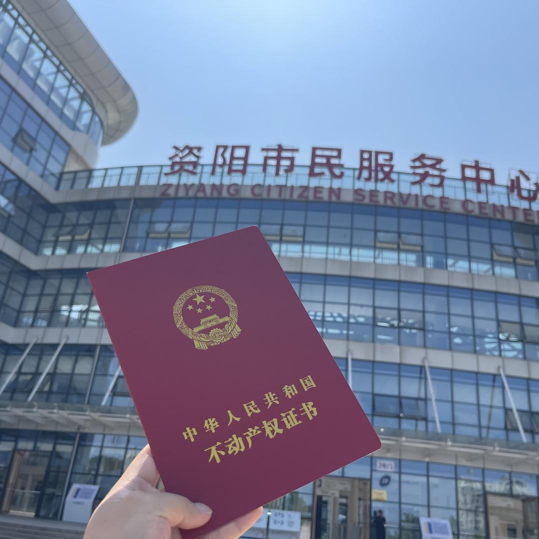 资阳市广润行-闲置资源回收