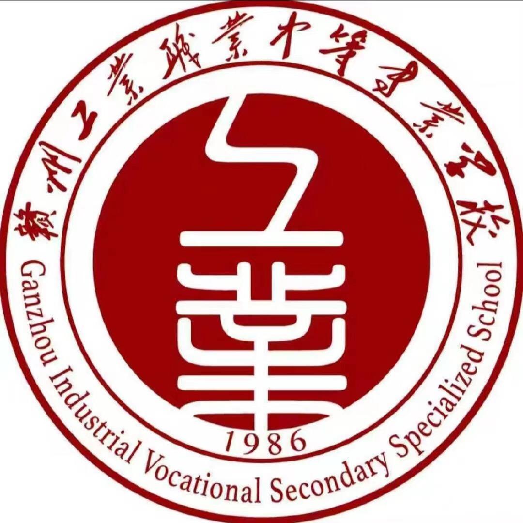 宋城职教说书人（赣州工业-袁老师）