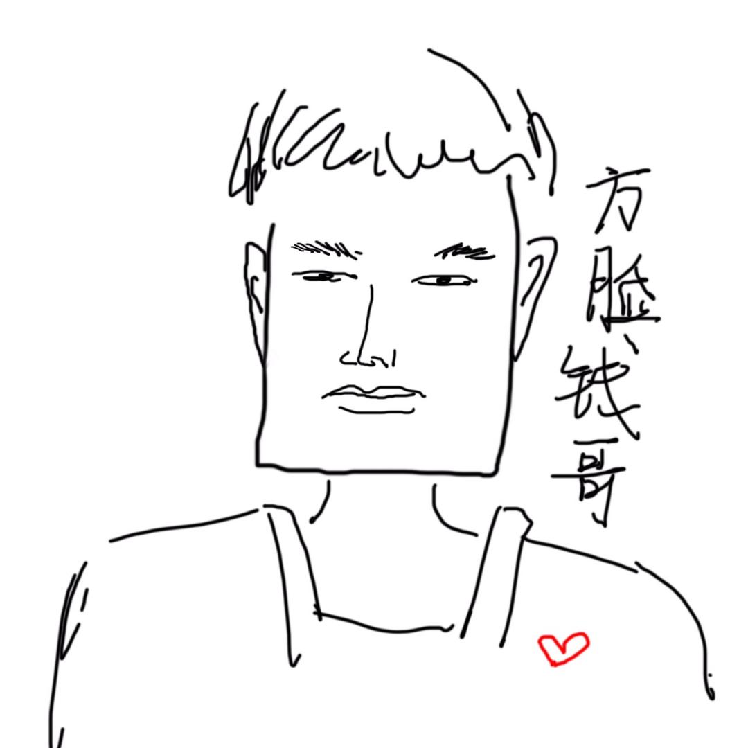 方脸钱哥在徐州