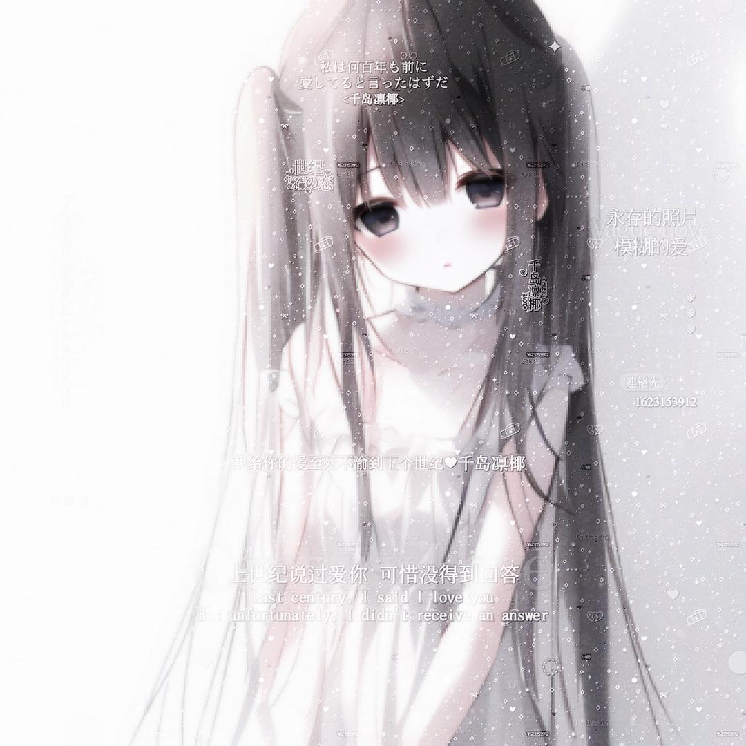 淚