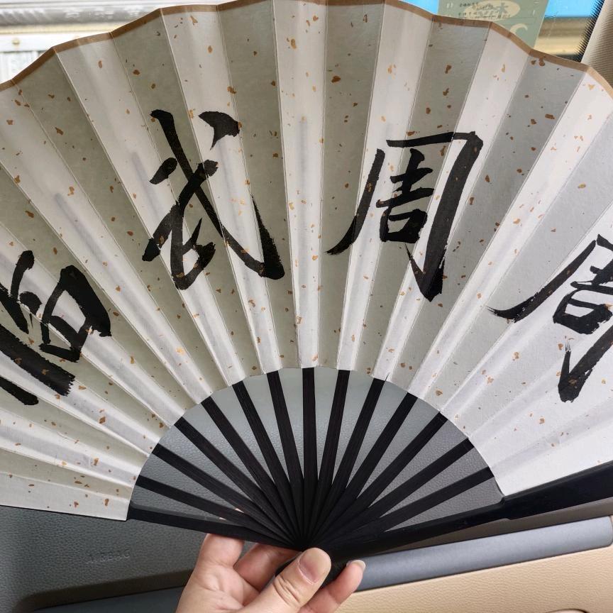 临武周周