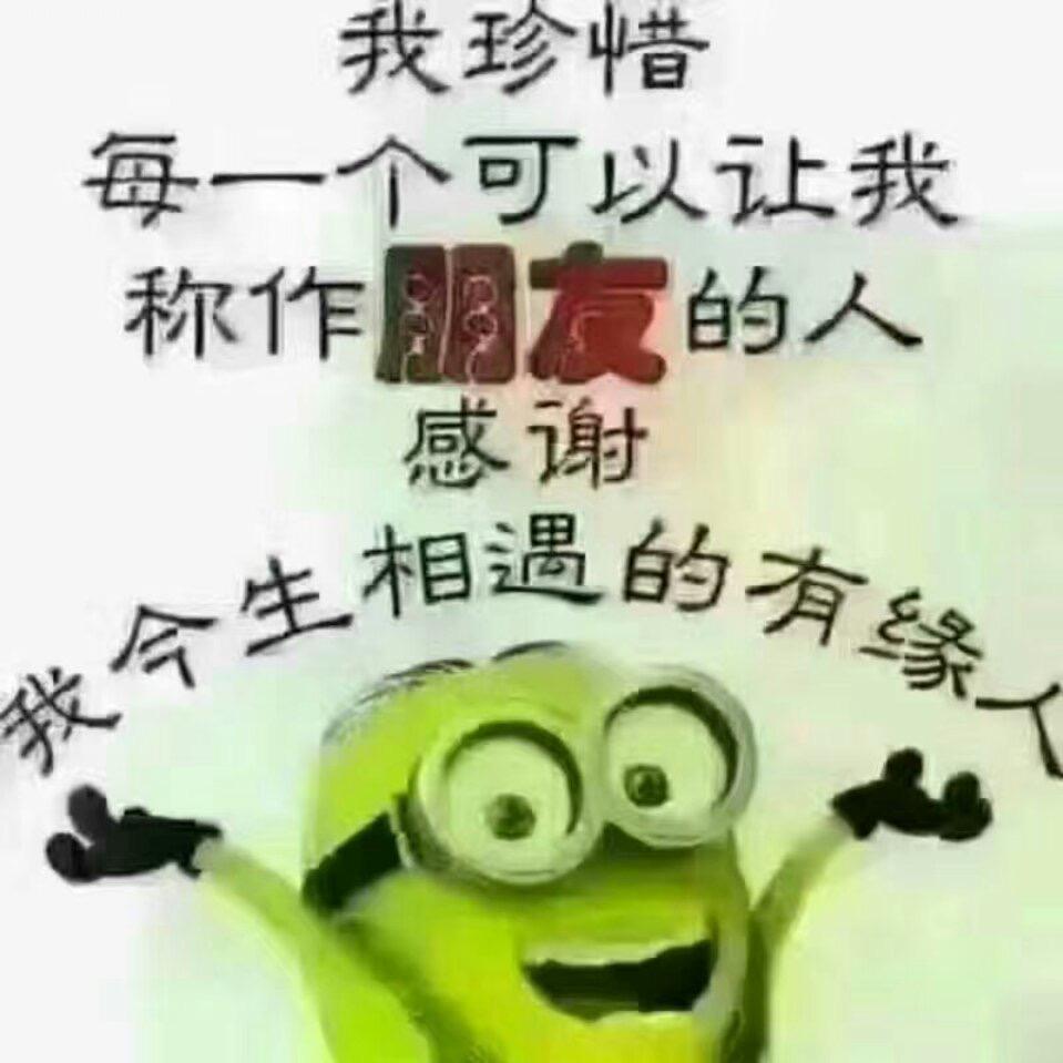 大静儿