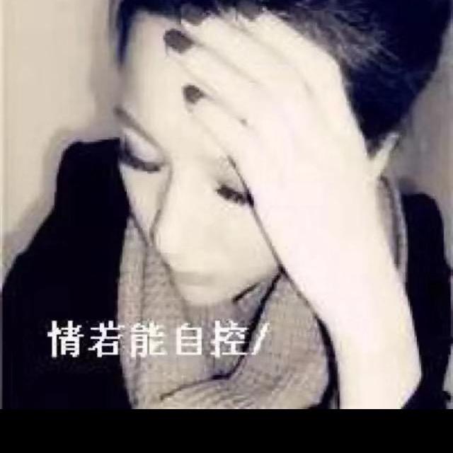 情そ若能自控↘何谓之情♤