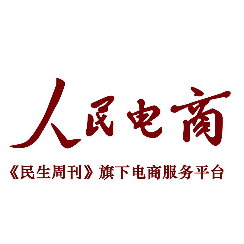 人民电商