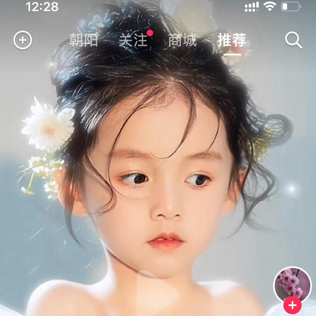 小十一