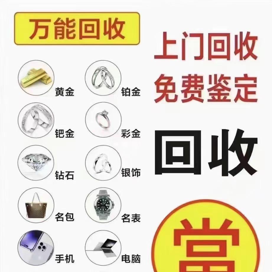 烟台鹏程礼品
