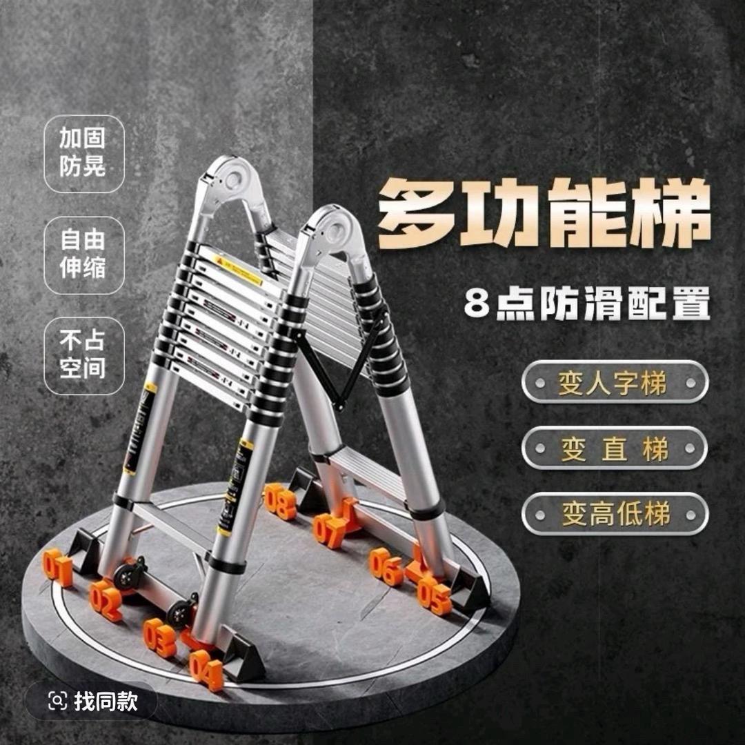 艾登铝合金伸缩梯工厂店四号