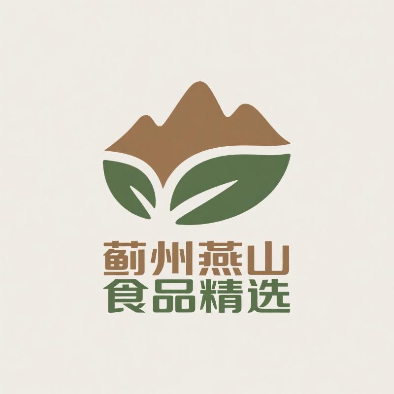 天津市蓟州燕山食品有限公司