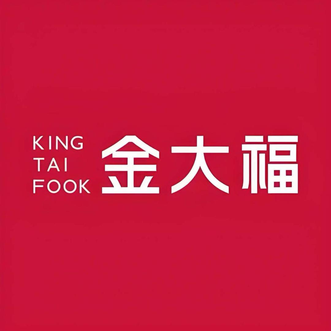 金大福(大学城店)