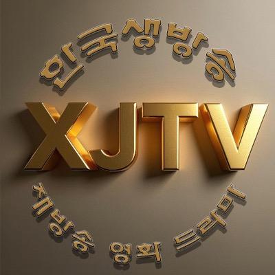 俊歌방송