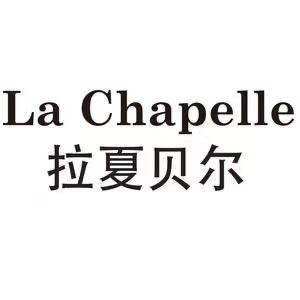 拉夏贝尔La Chapelle甲辰专卖店