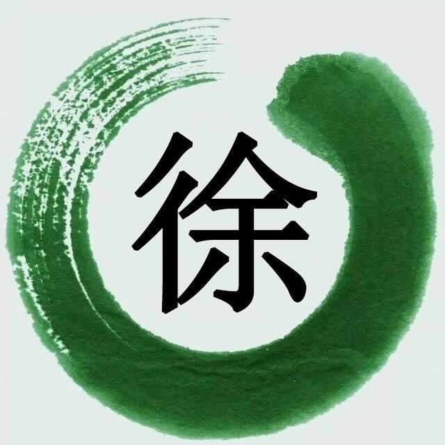 徐哥装饰