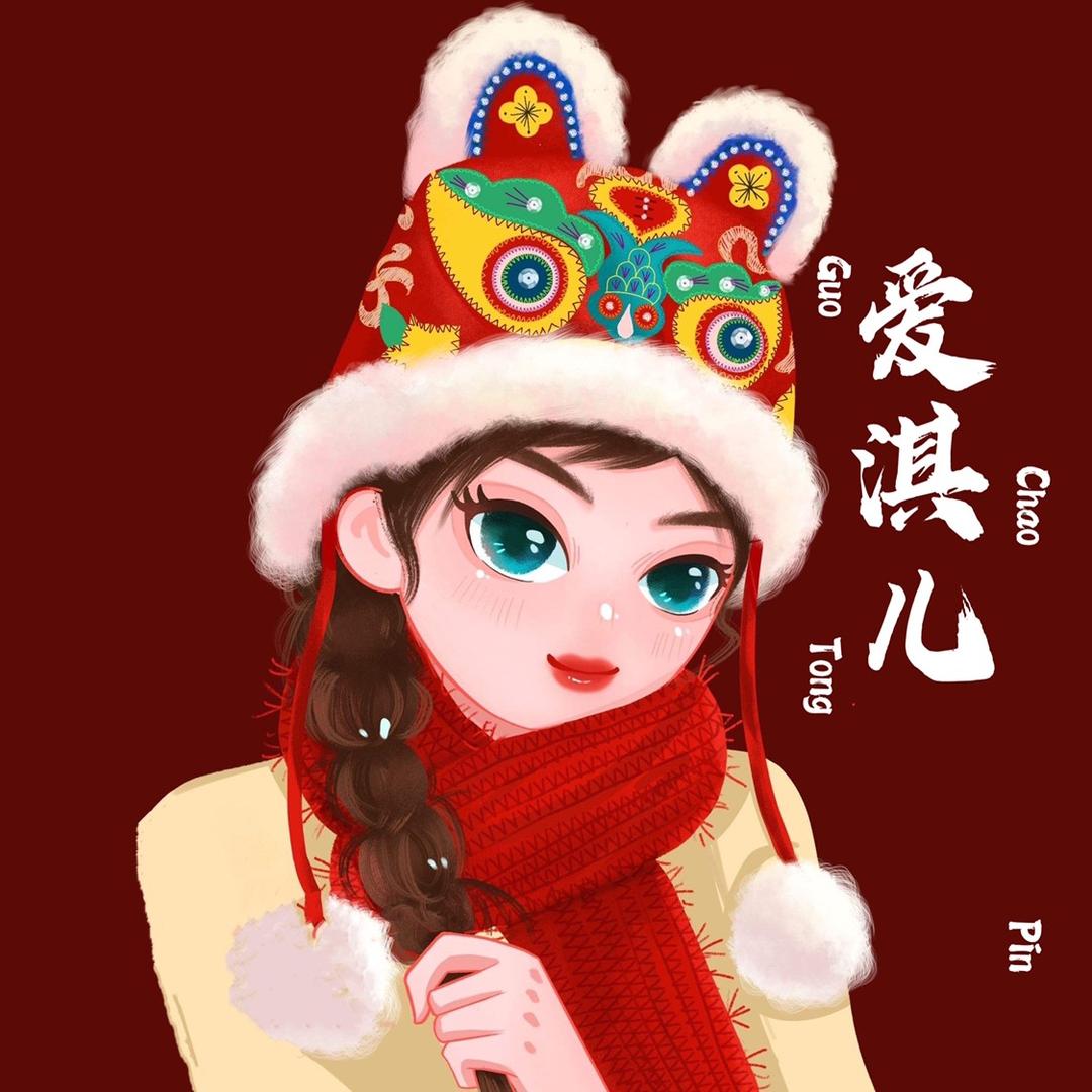 爱淇儿国潮童品