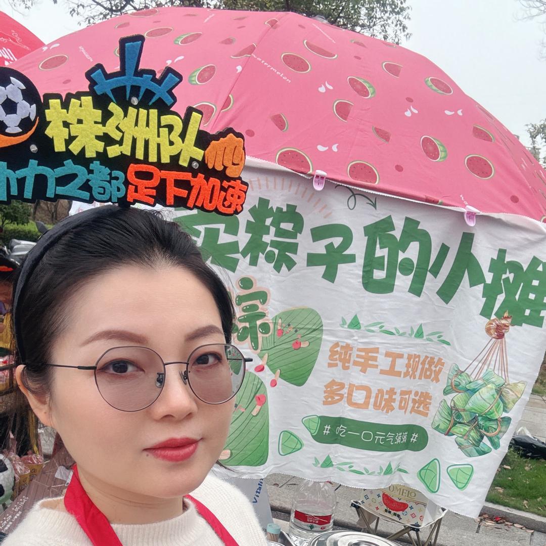 周小惠【手工粽子】